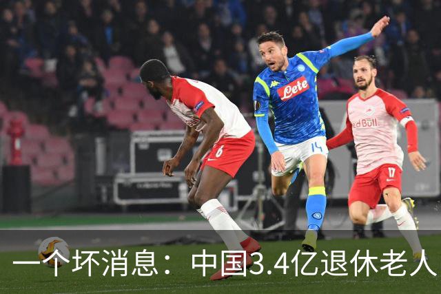 一个坏消息：中国3.4亿退休老人，一个非常严峻的问题已到眼前