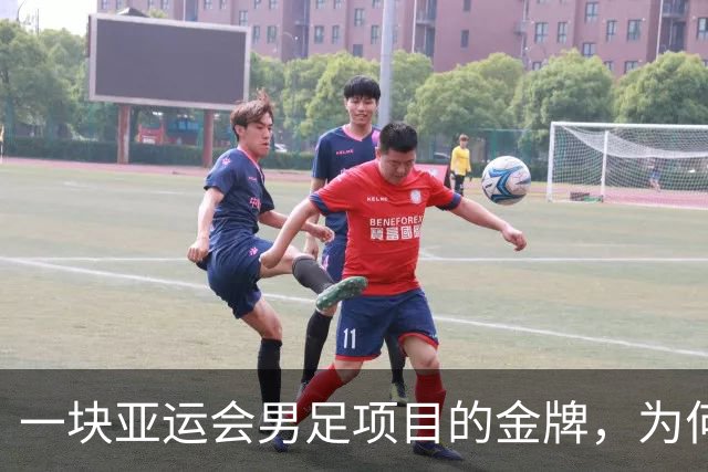 一块亚运会男足项目的金牌，为何引爆韩国免服兵役制度争议？