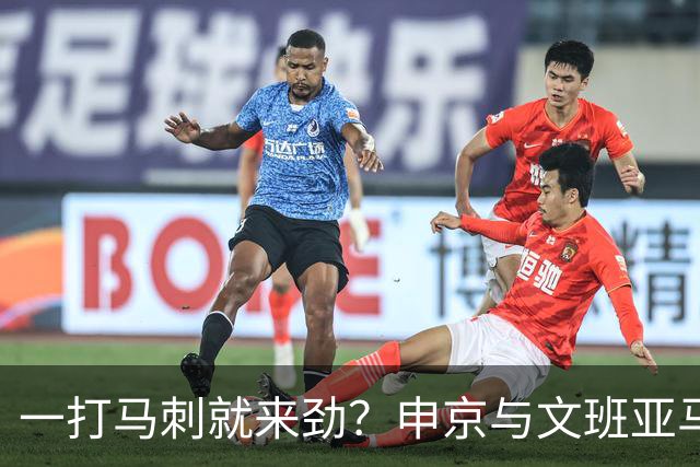 一打马刺就来劲？申京与文班亚马10次交手打平，火箭中锋数据略优：场均20+10+5，三分命中率近4成