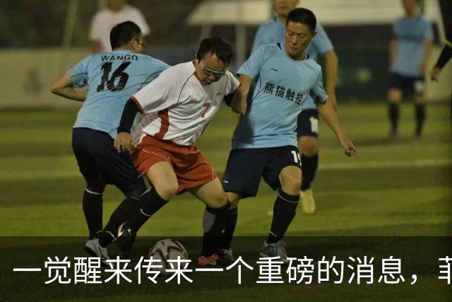 一觉醒来传来一个重磅的消息，菲律宾总统小马科斯要对华进行访问