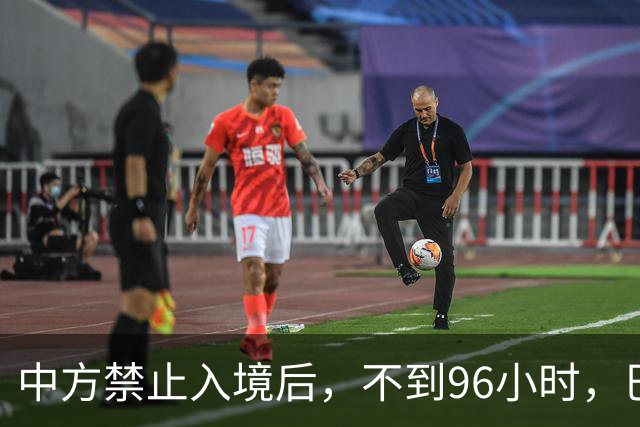 中方禁止入境后，不到96小时，巴拉圭部长说了2句话，态度很嚣张