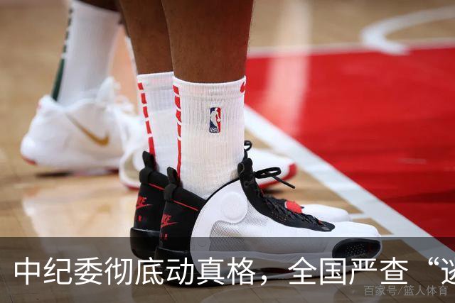 中纪委彻底动真格，全国严查“逃逸式”辞职！
