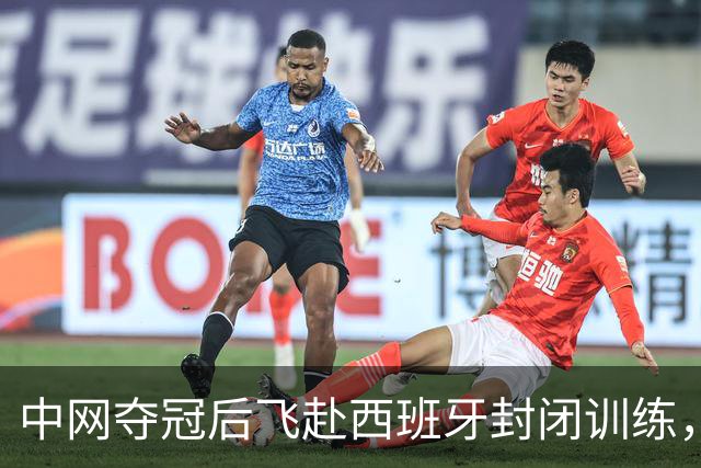 中网夺冠后飞赴西班牙封闭训练，郑钦文赛程定了：弃大阪，战香港