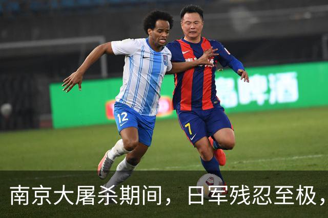 南京大屠杀期间，日军残忍至极，竟强迫70岁老妇进行“绝技”表演！