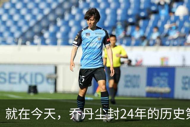 就在今天，乔丹尘封24年的历史第一纪录，被杜兰特超越了