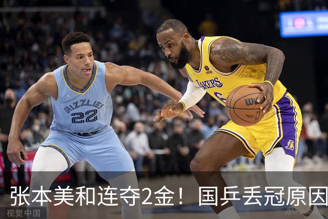 张本美和连夺2金！国乒丢冠原因曝光，侯英超锐评：我们输在人上