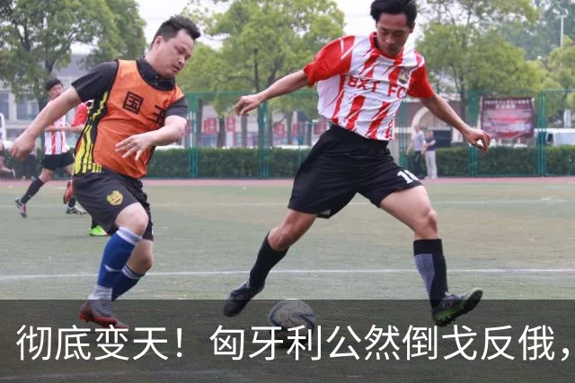 彻底变天！匈牙利公然倒戈反俄，欧尔班终于说出最扎心的真相