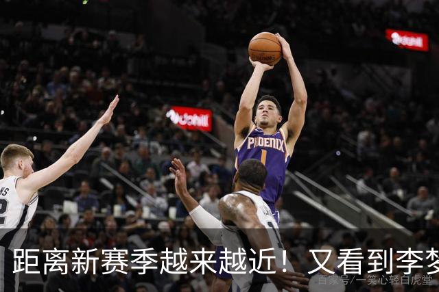 距离新赛季越来越近！又看到李梦了，她晒出美照，3个字尽显底气